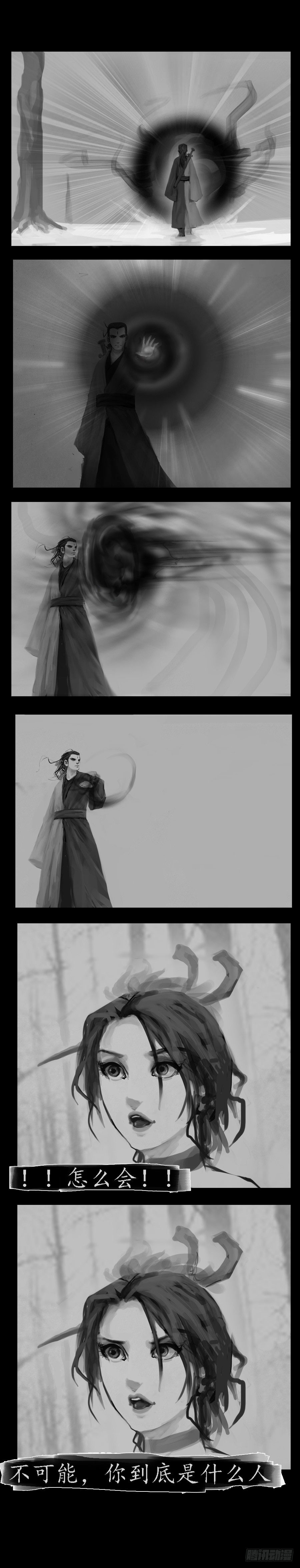 冲突12