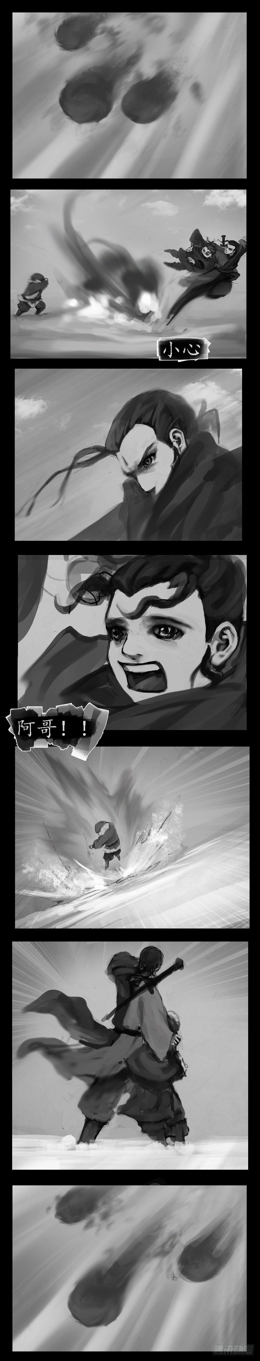 冲突4