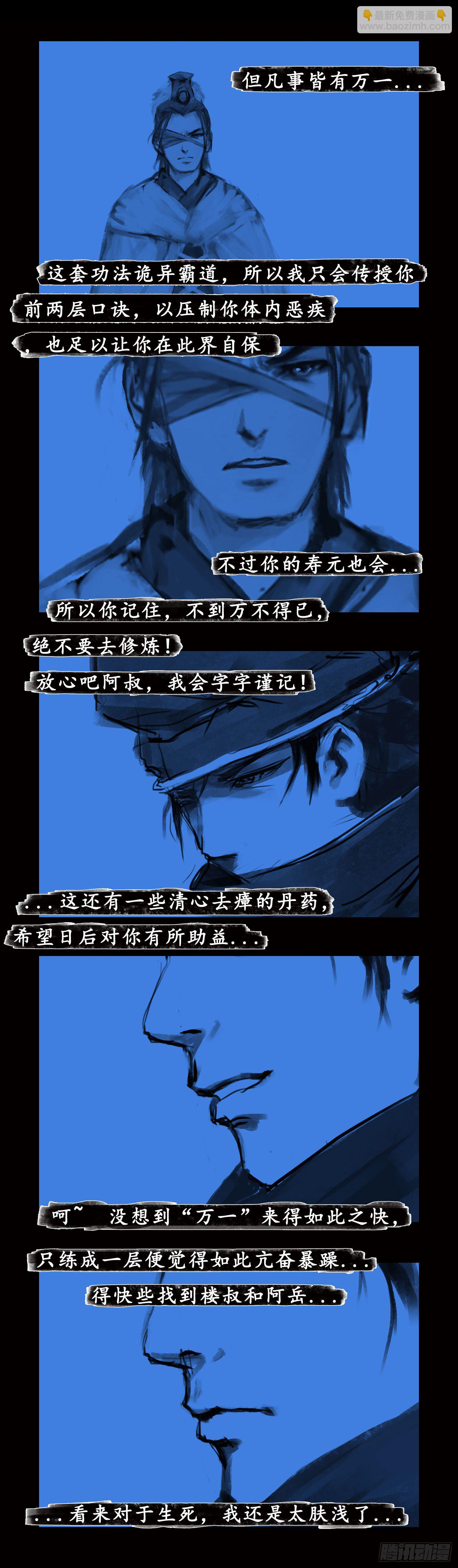 代价1