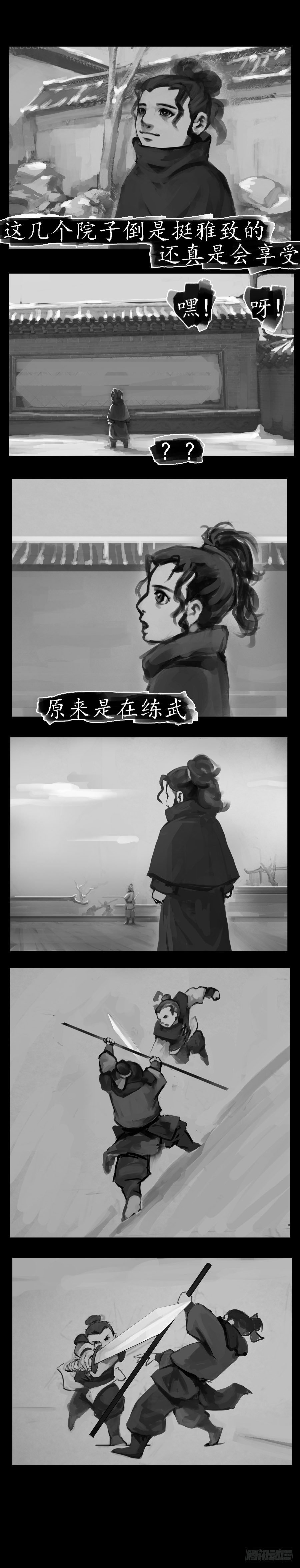 入堂51