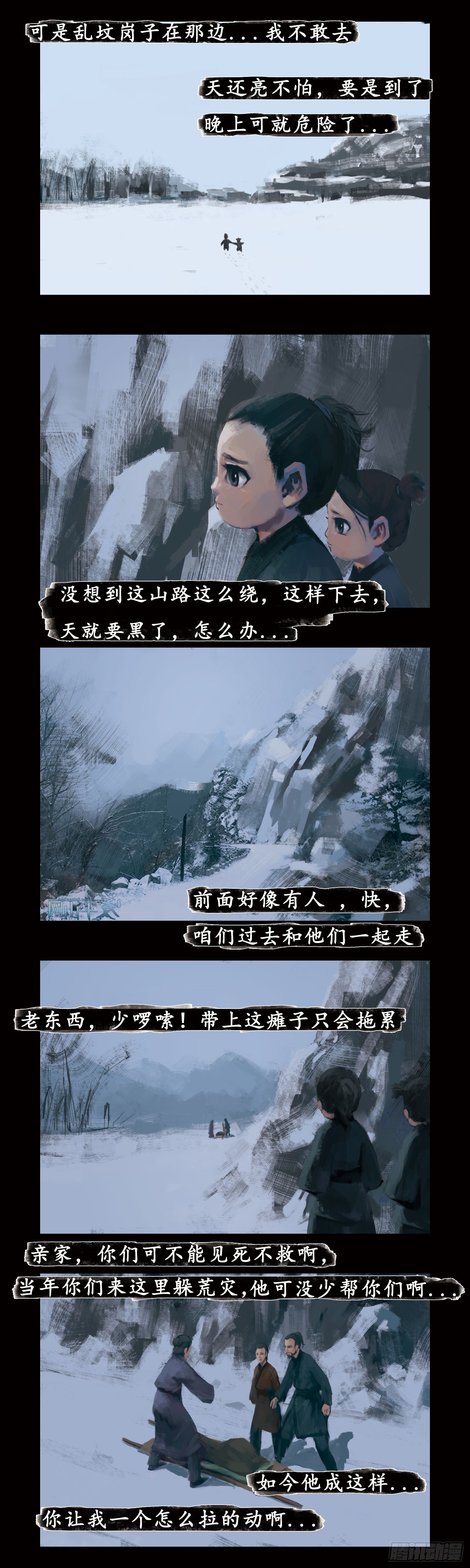 因由36