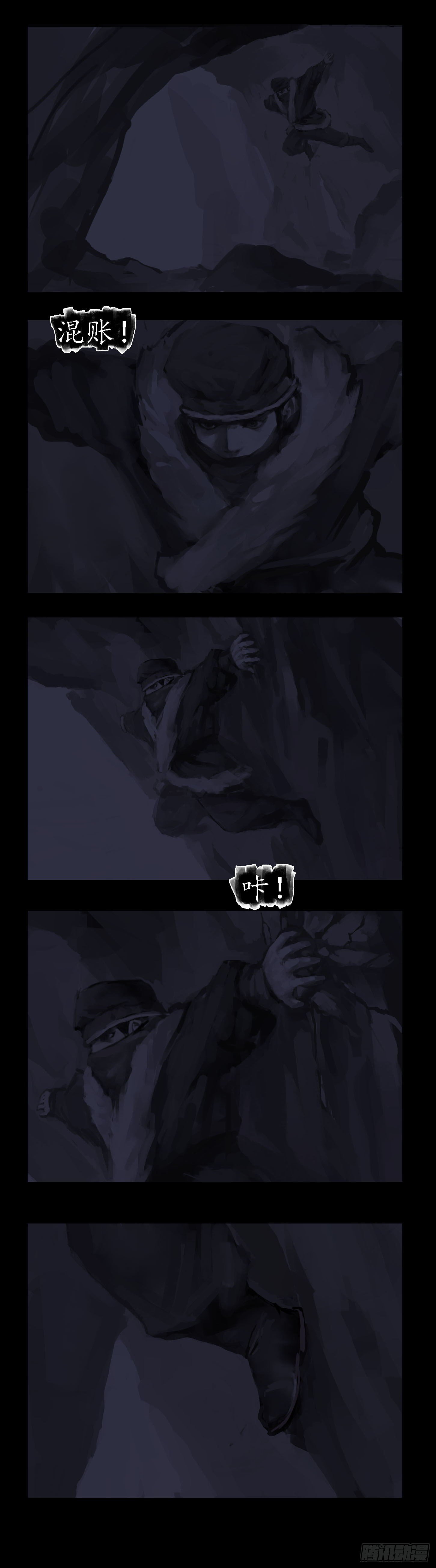 歧路37