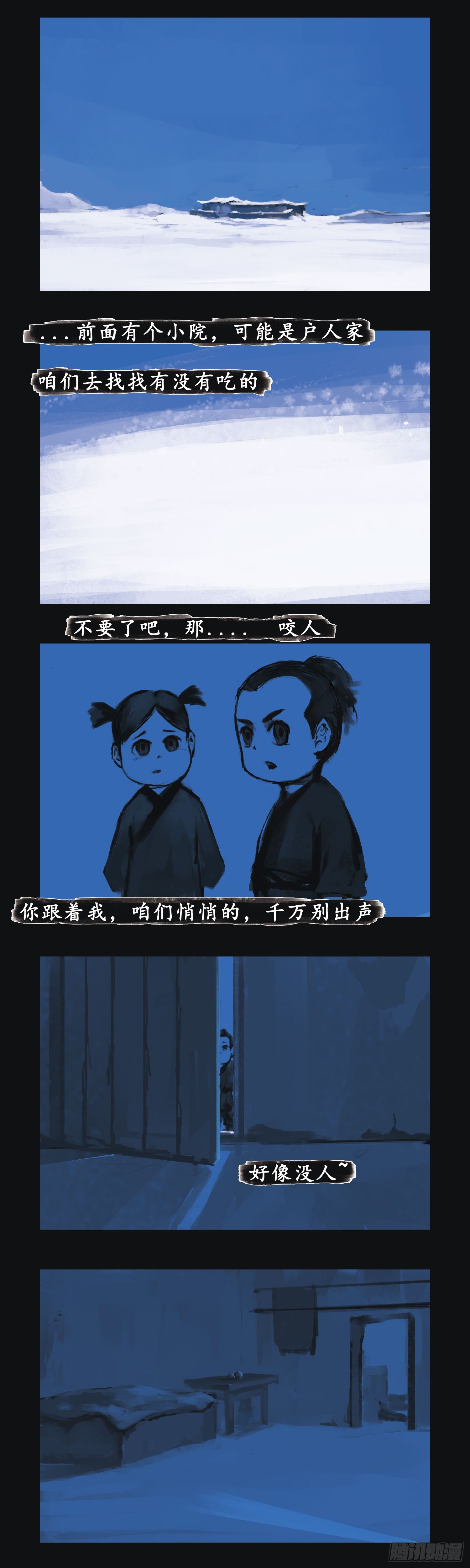 因由23