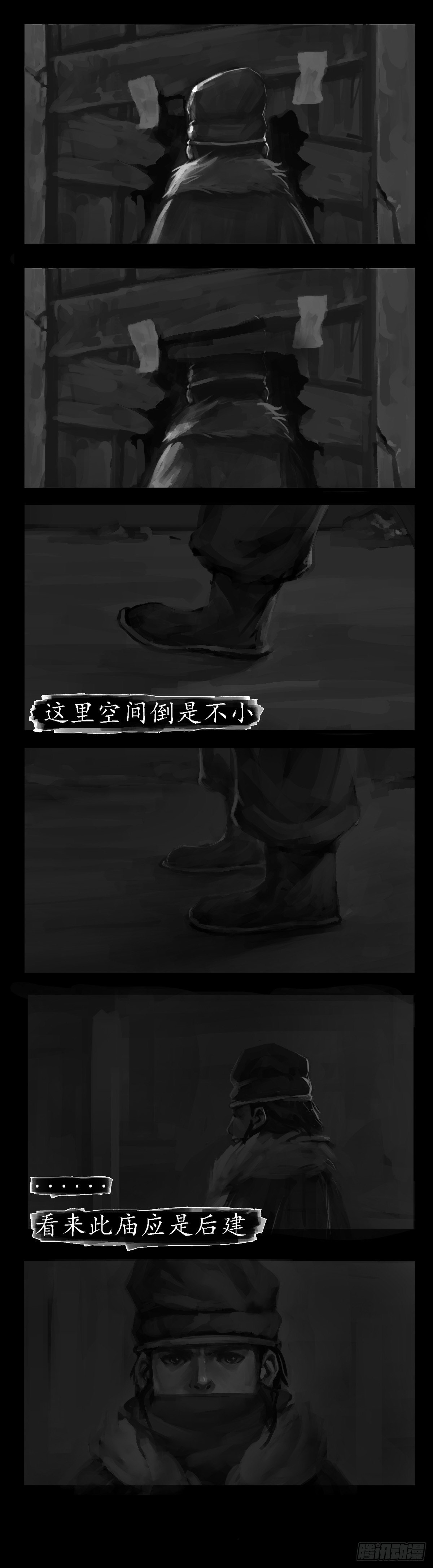 破庙24