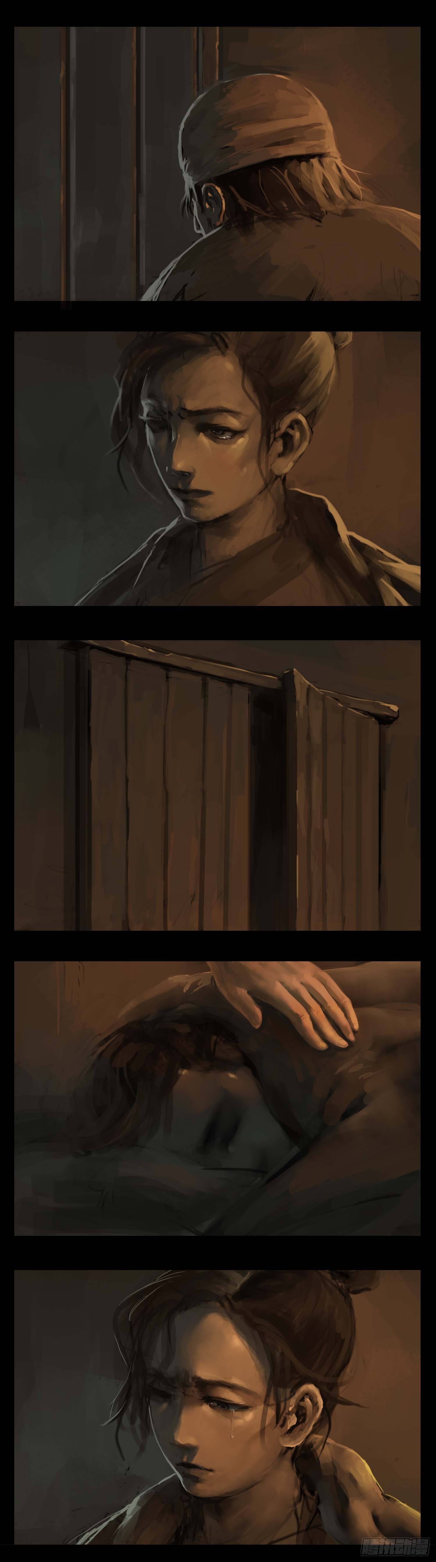歧路14