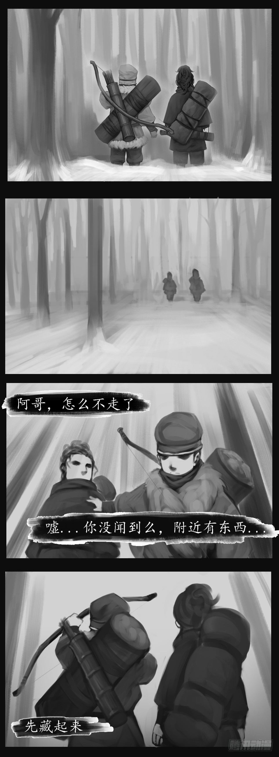 山路0