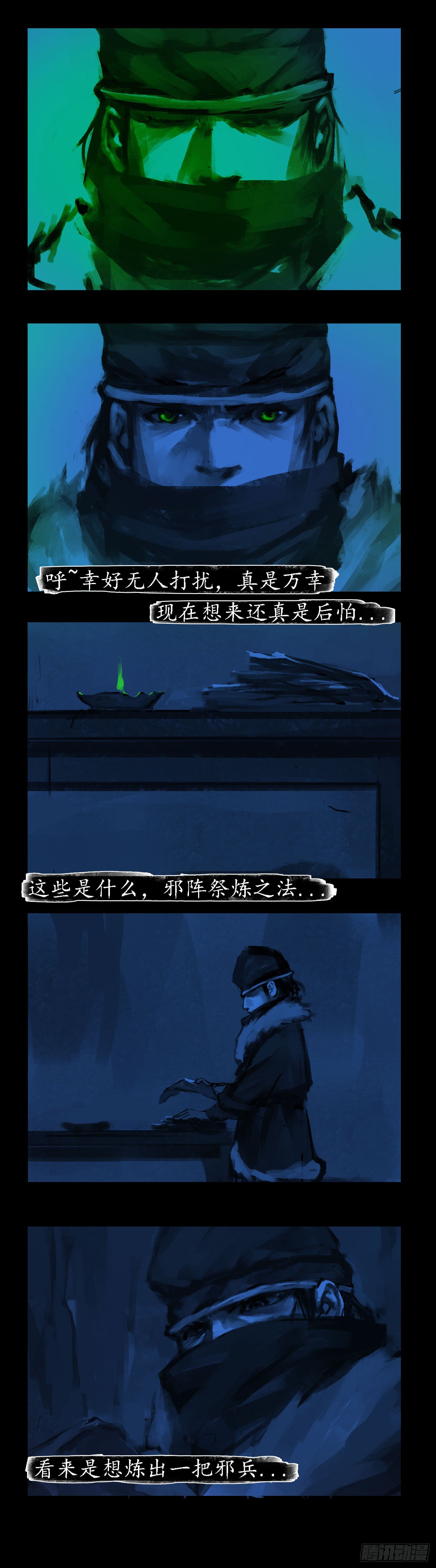 破关14