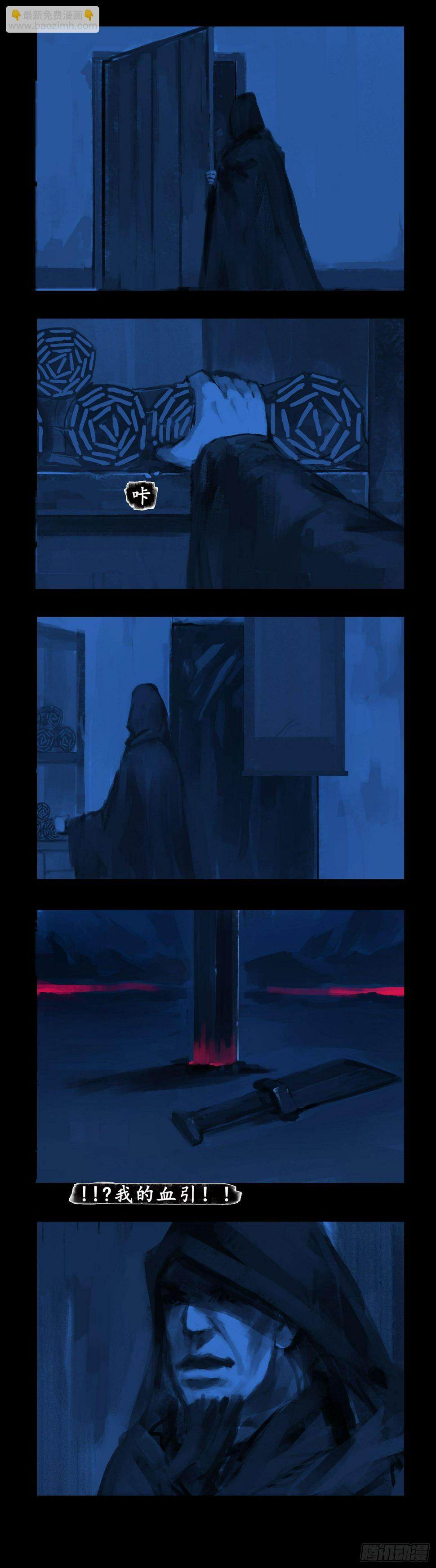 通道1