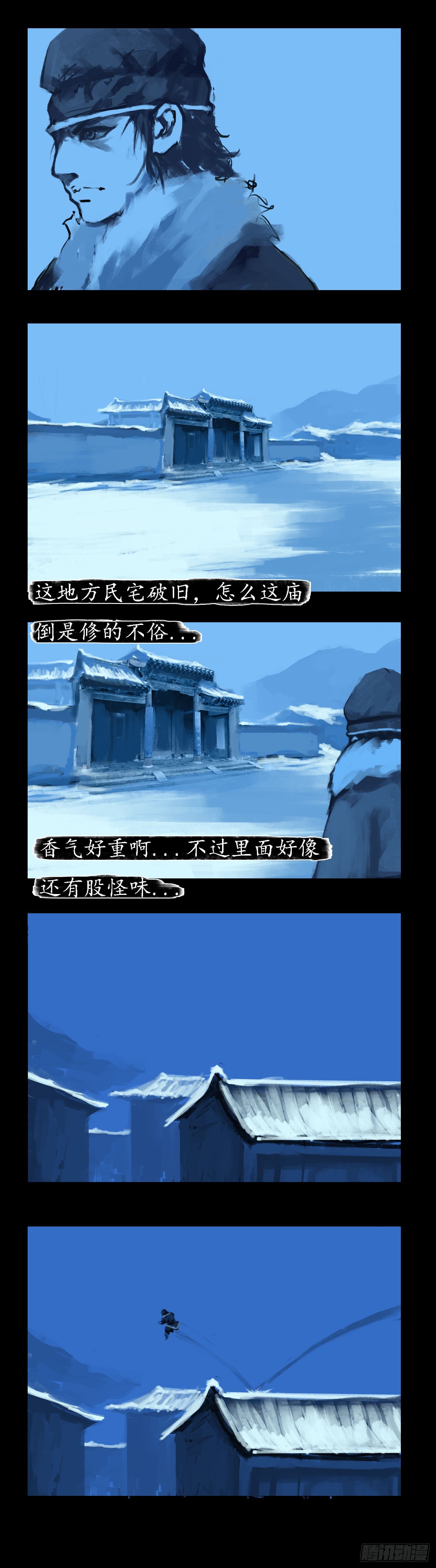 破关3
