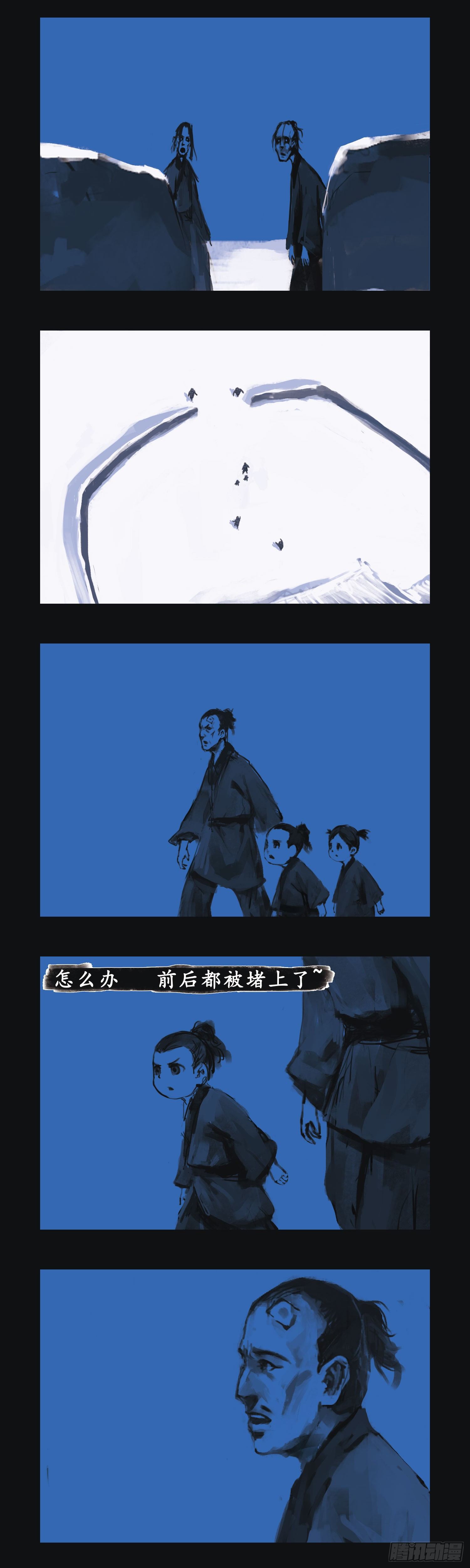 因由29