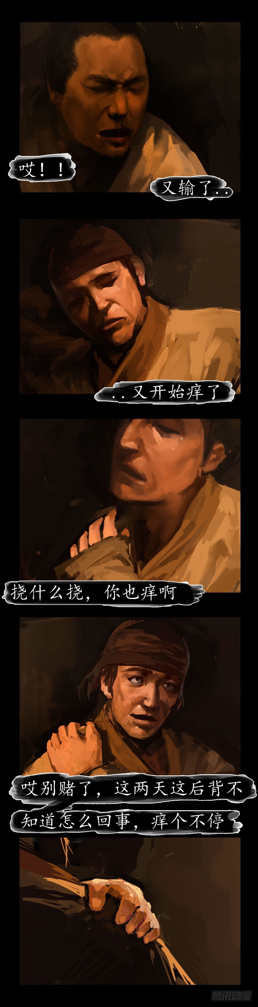 歧路21