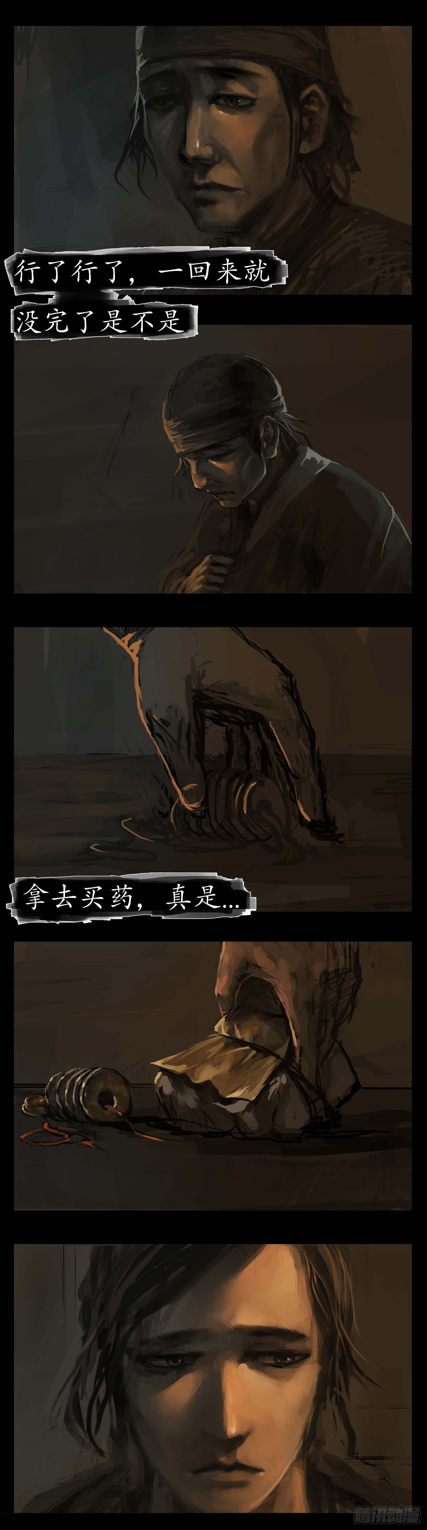 歧路12
