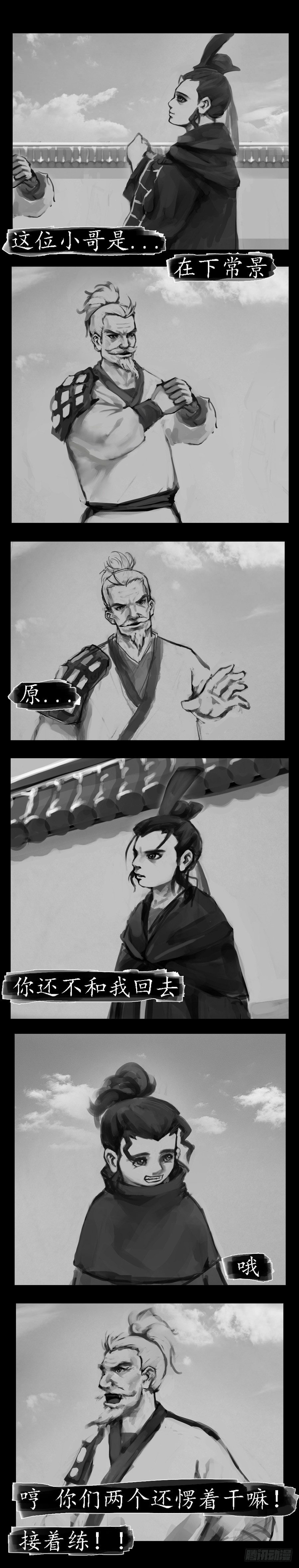冲突0