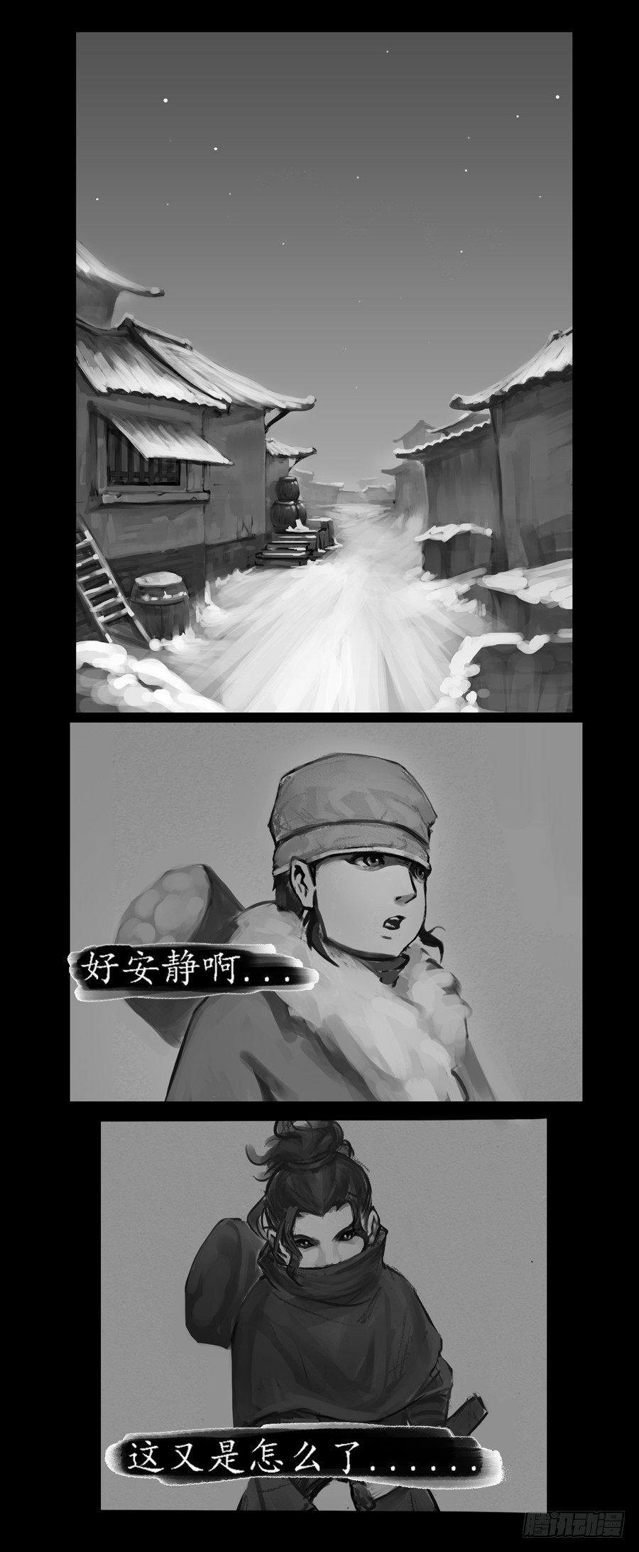 下山2