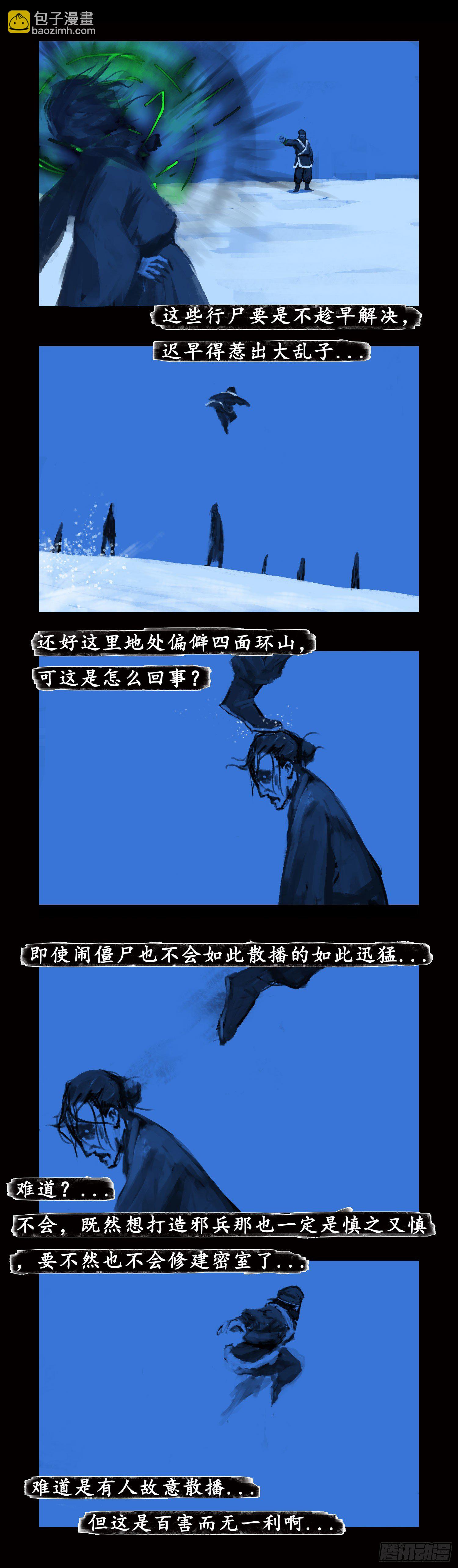 代价5