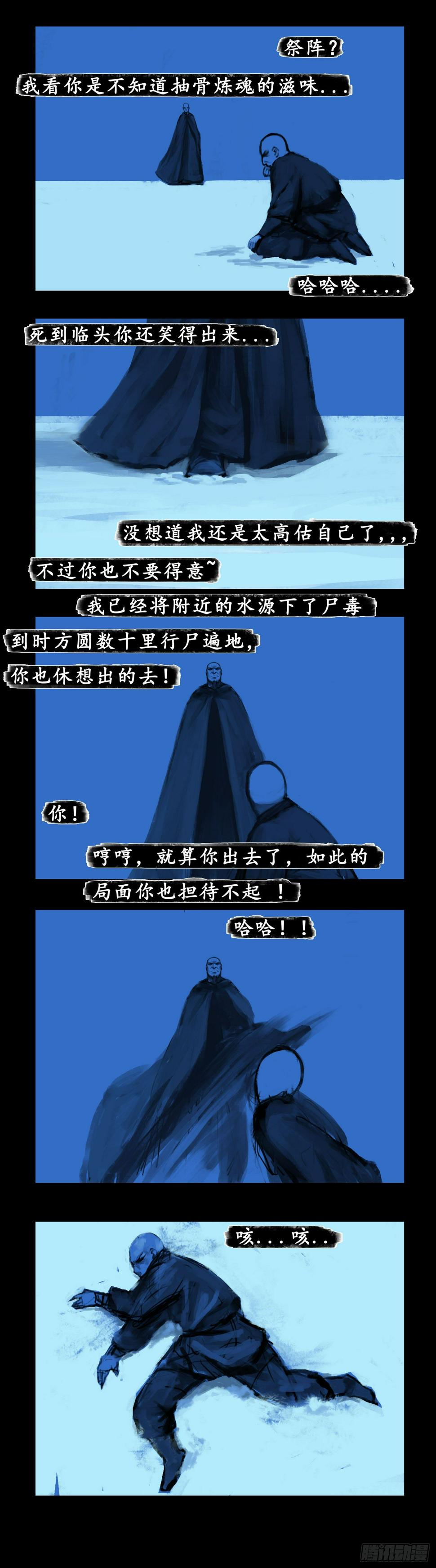 通道8