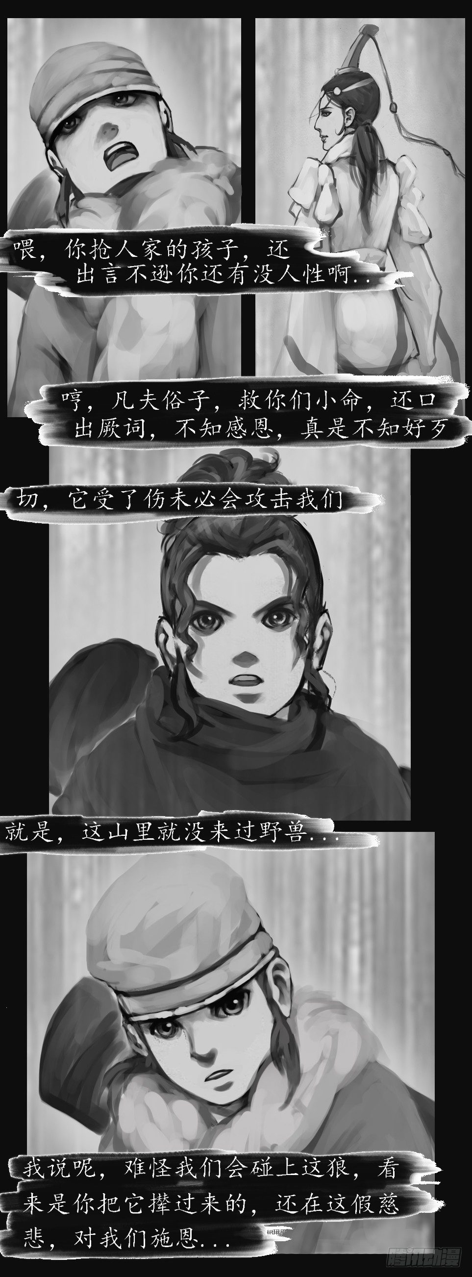山路25