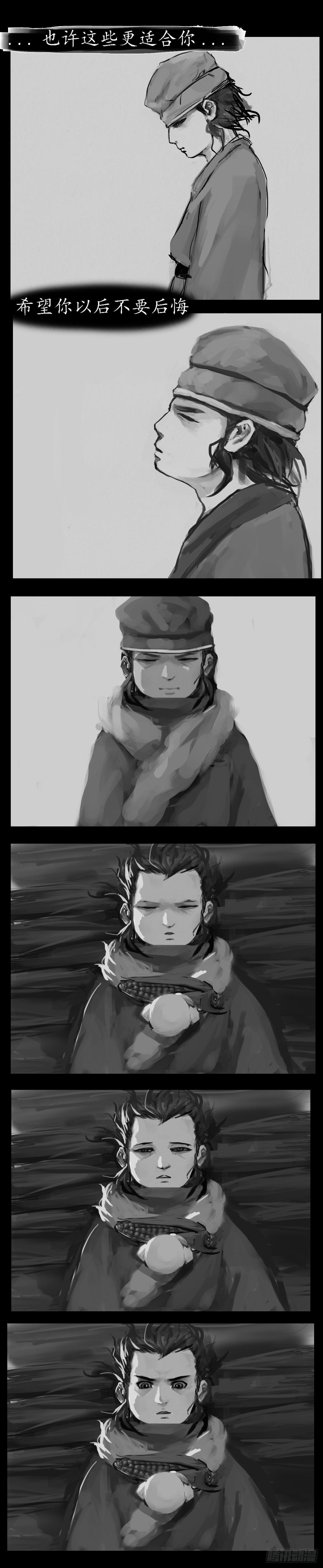 启程14