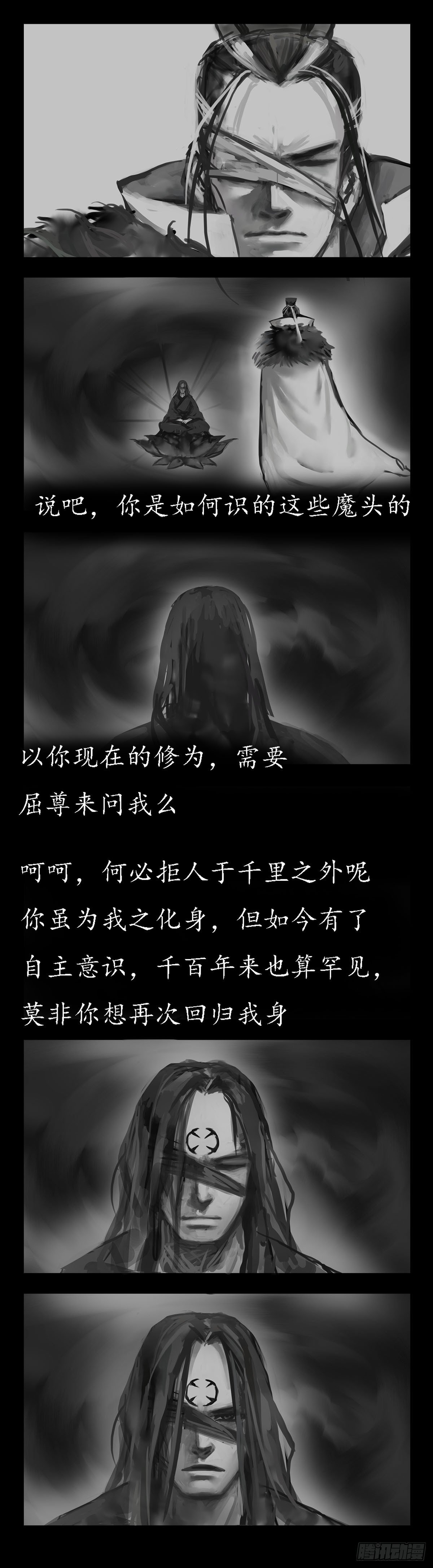 偶遇34