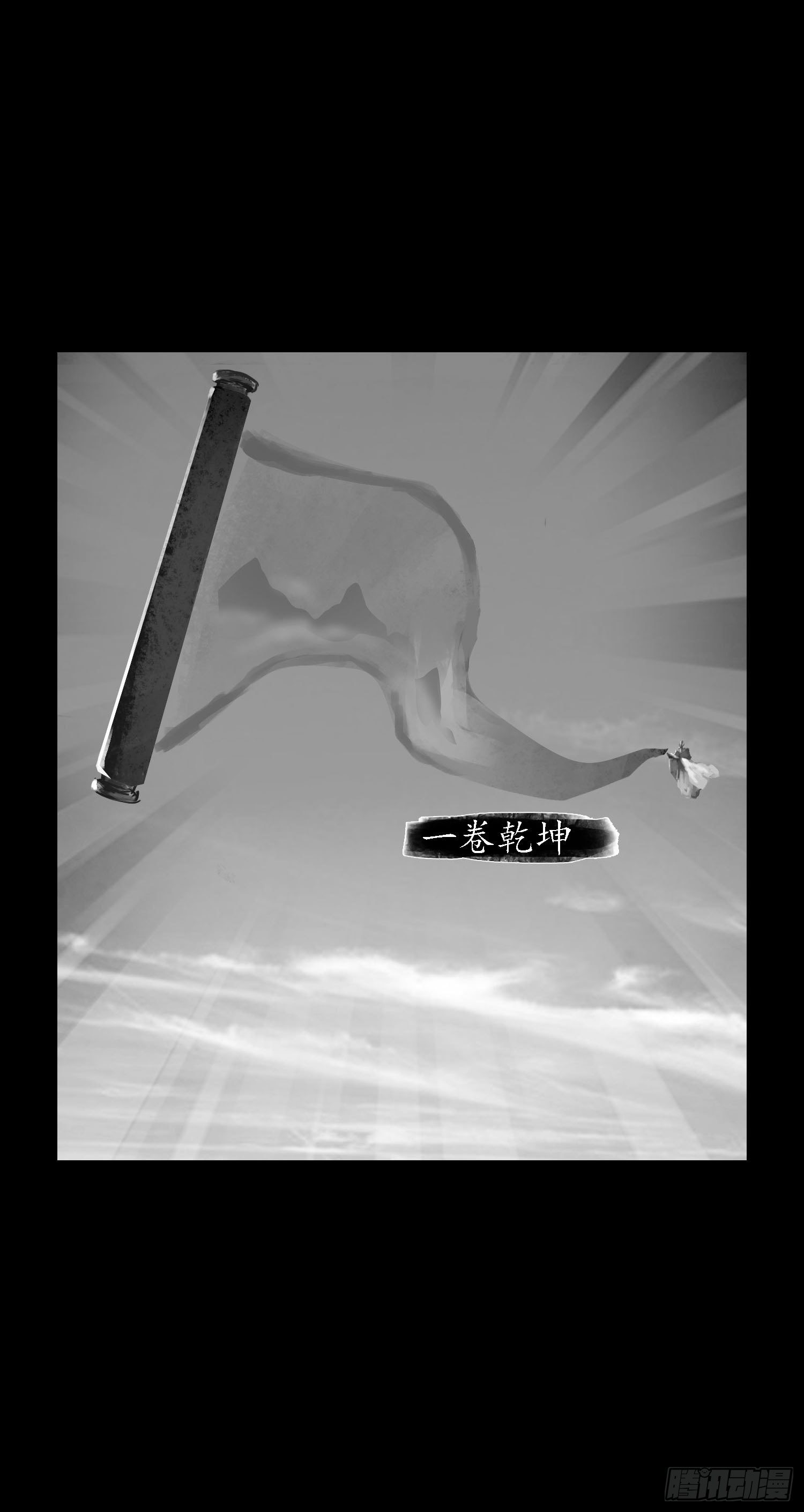 494