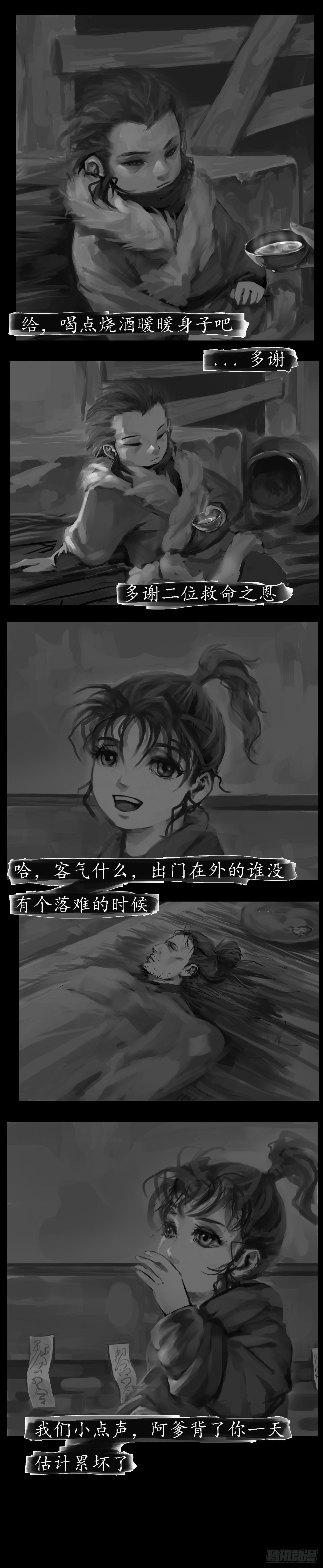 启程21