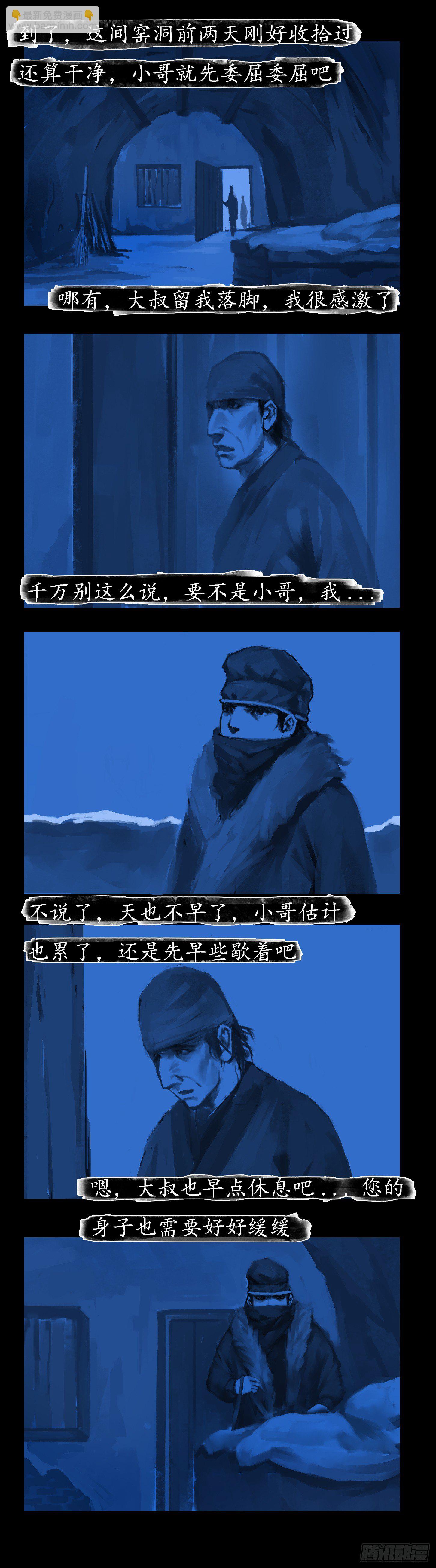 归途5
