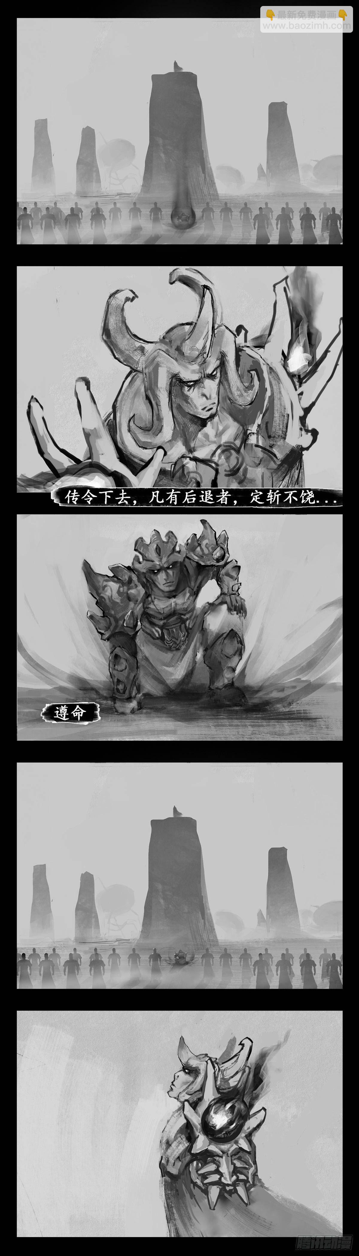 彼时2