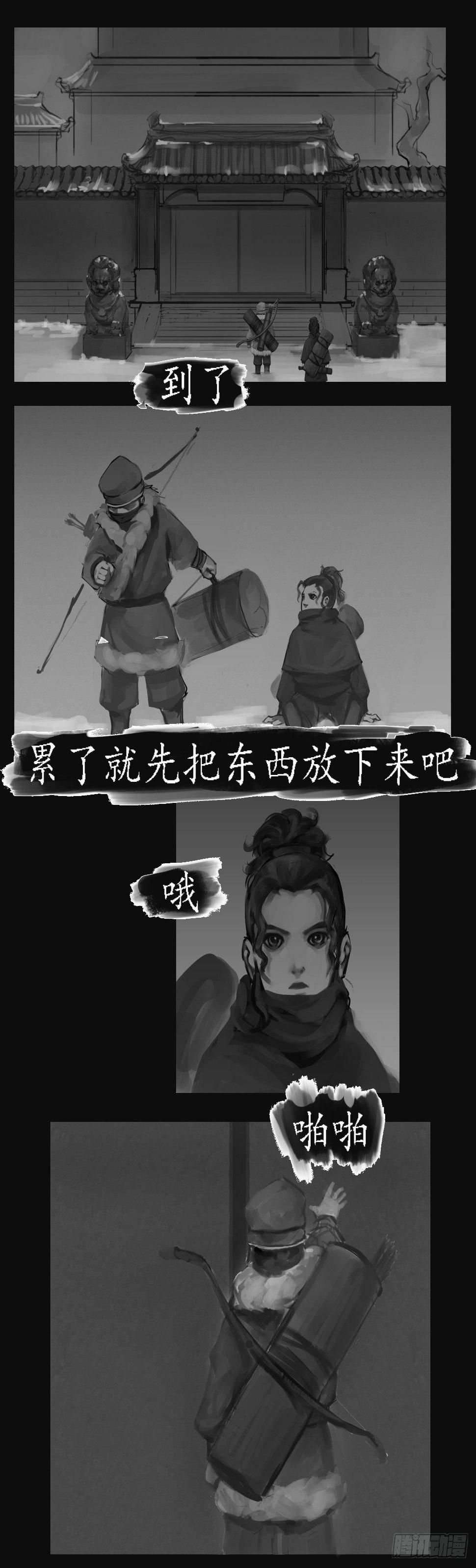 入堂4