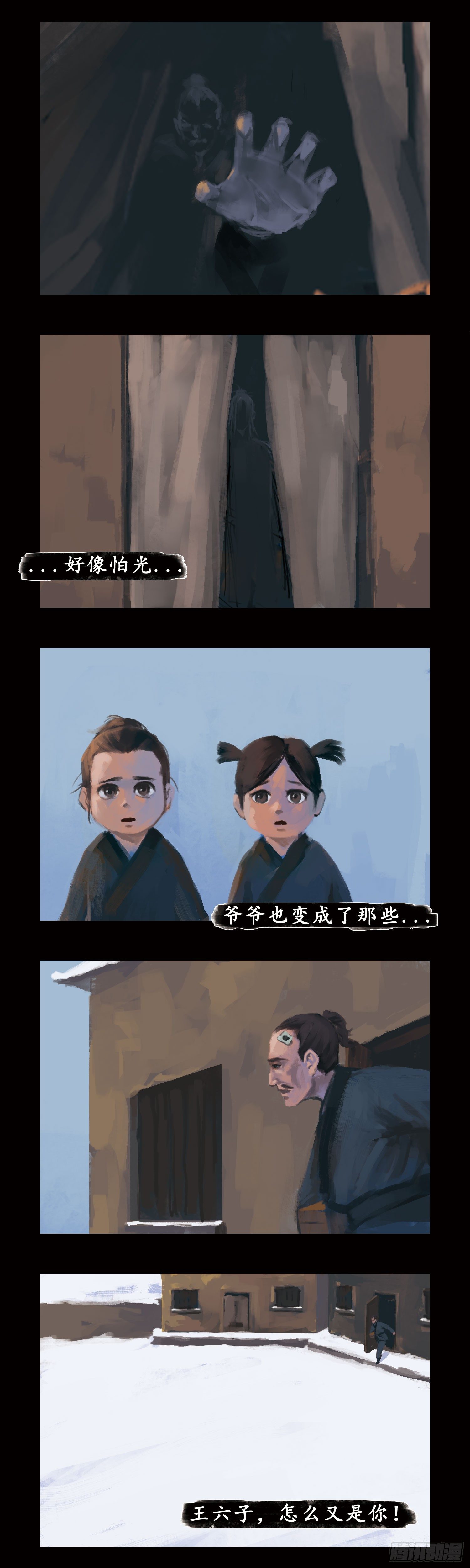 因由32