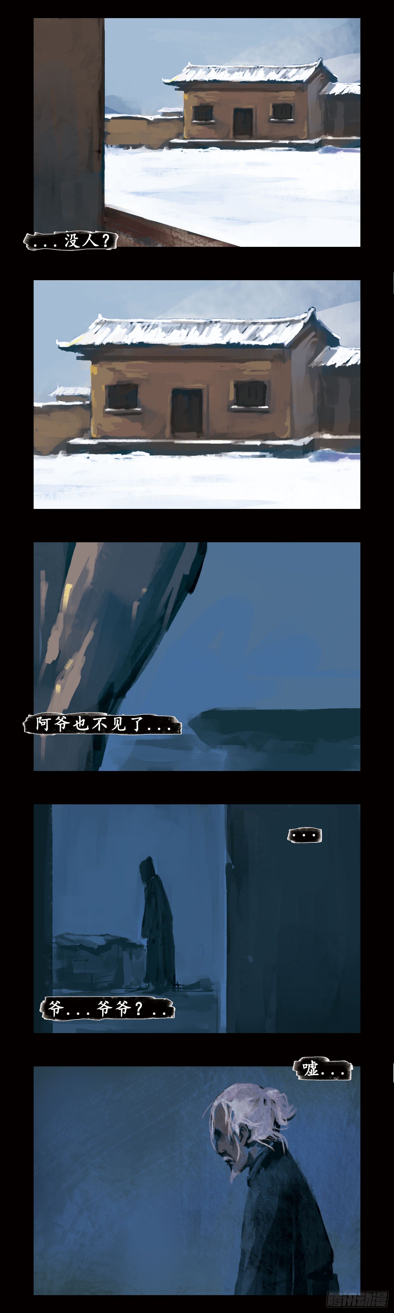 因由30