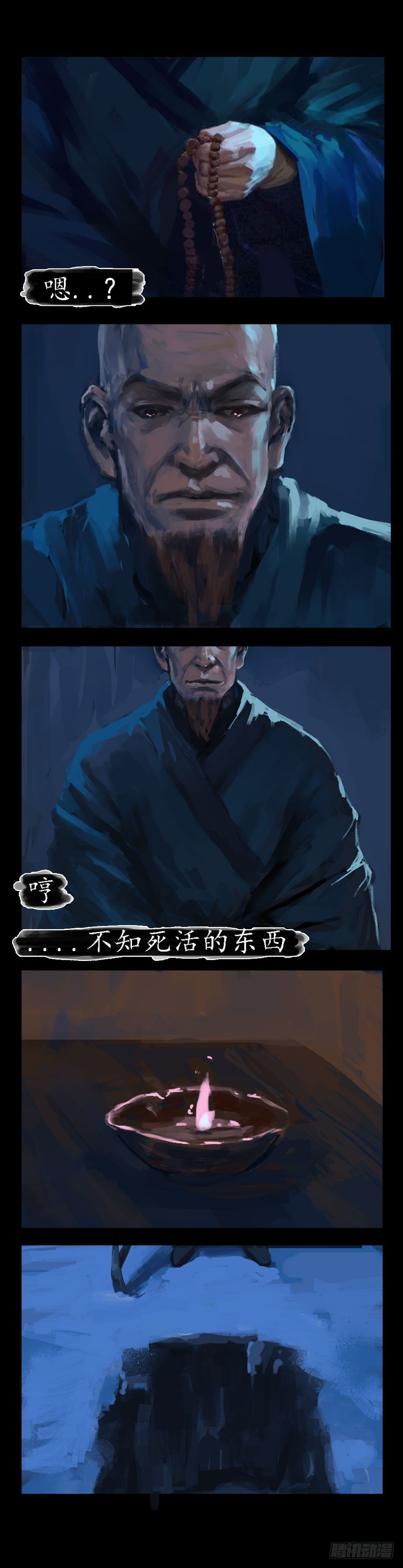 歧路25