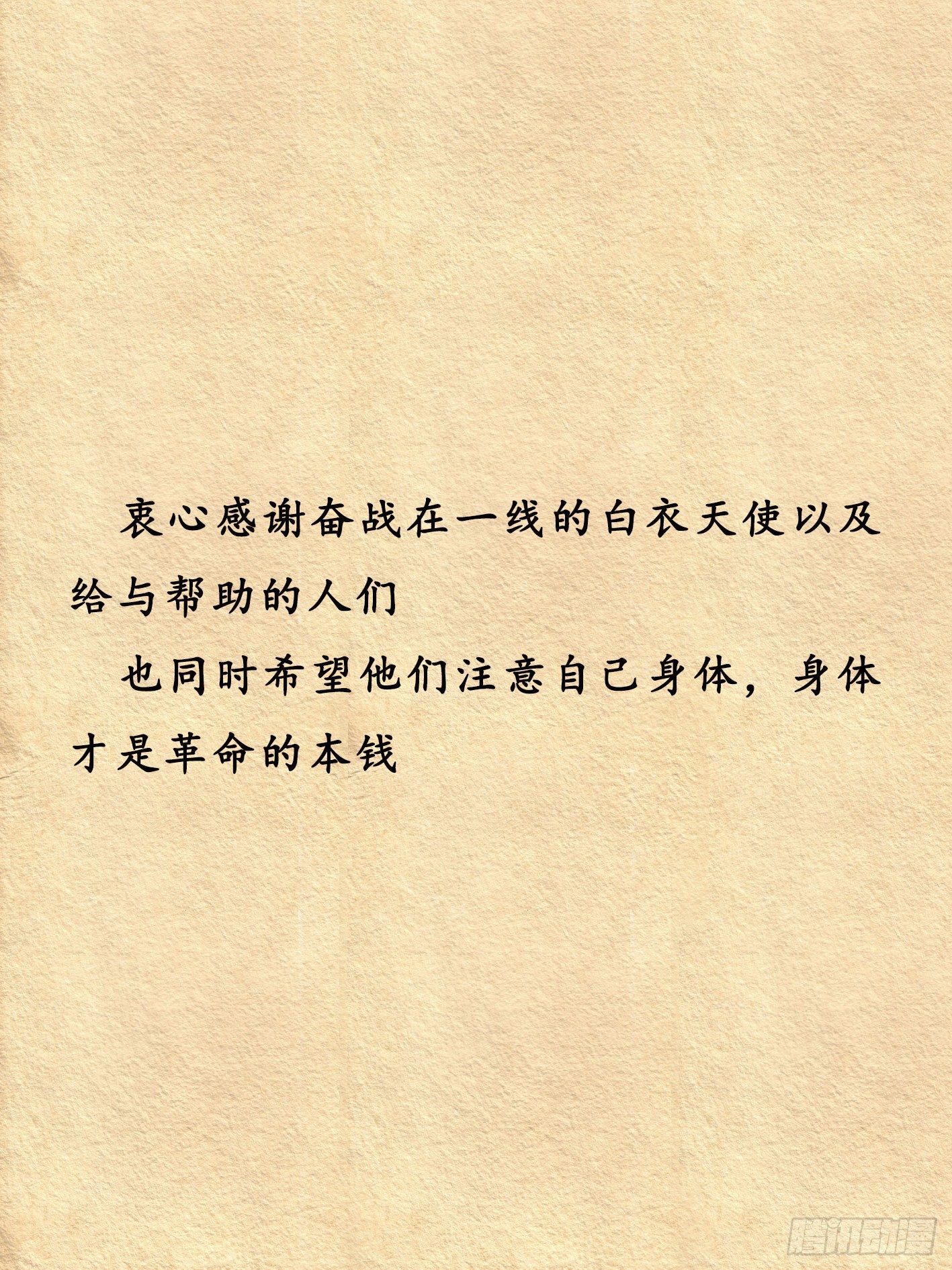 因由9