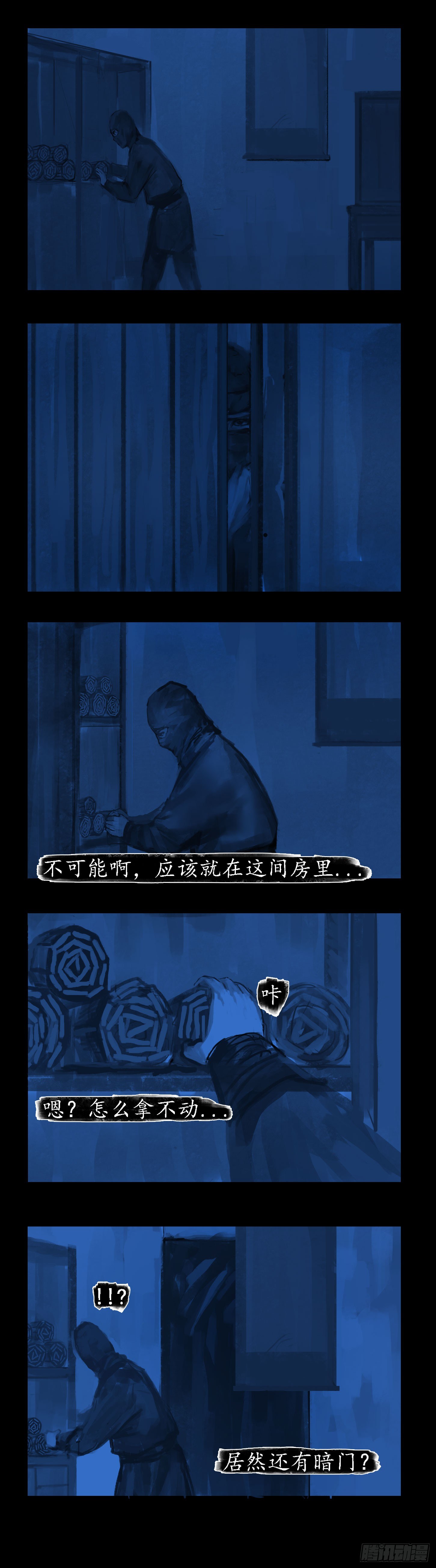 破关6