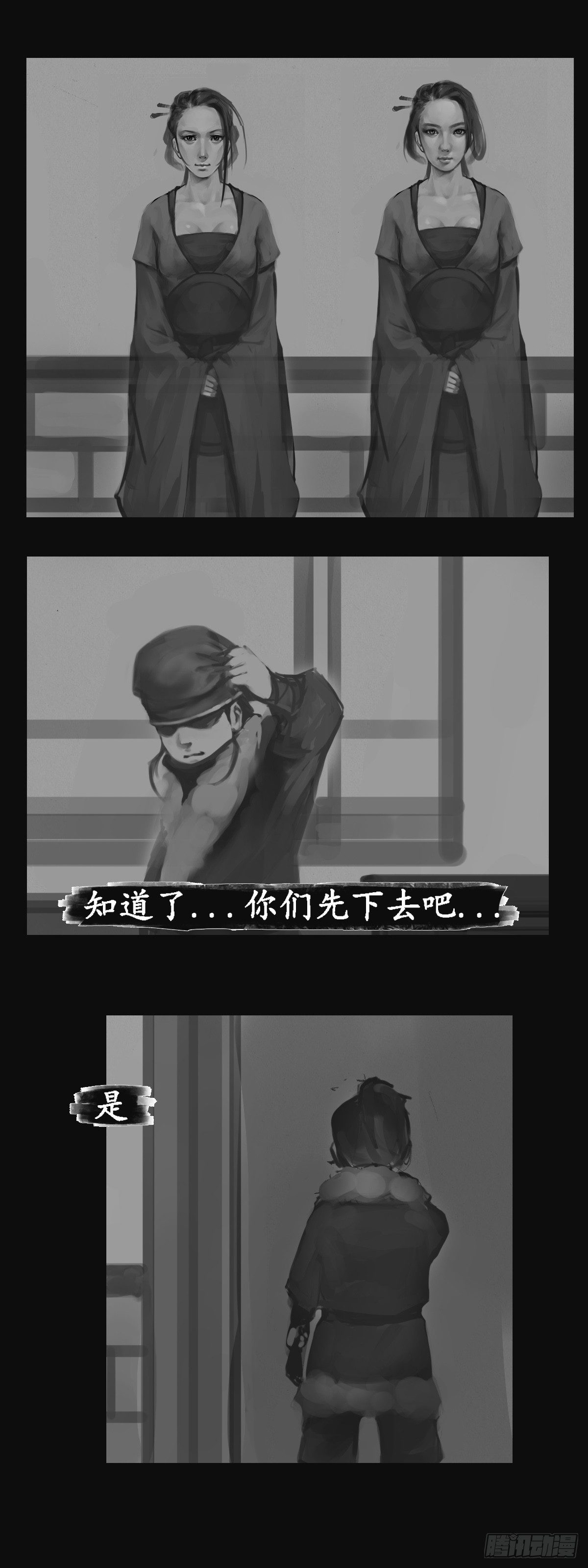 入堂23