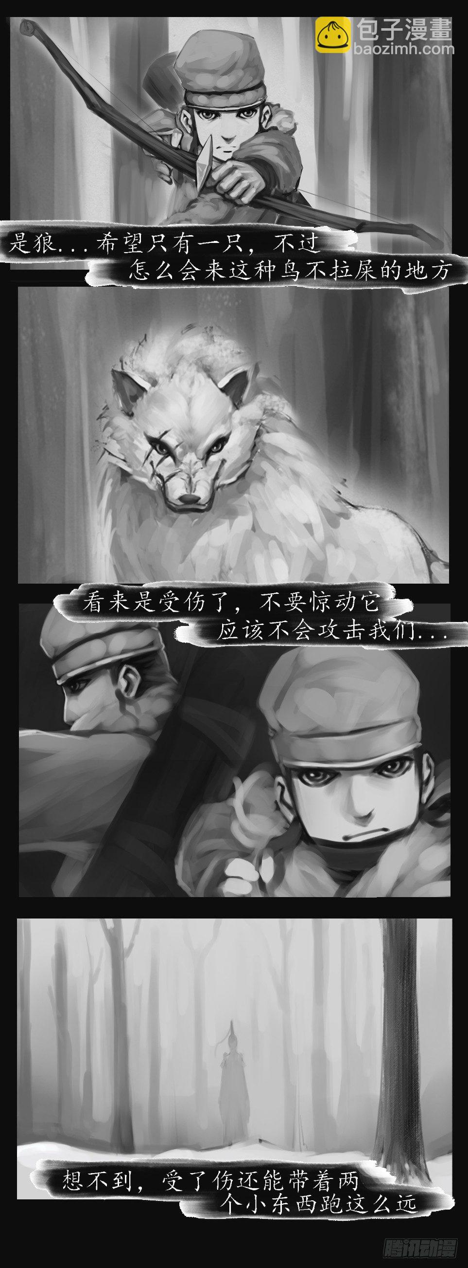 山路3