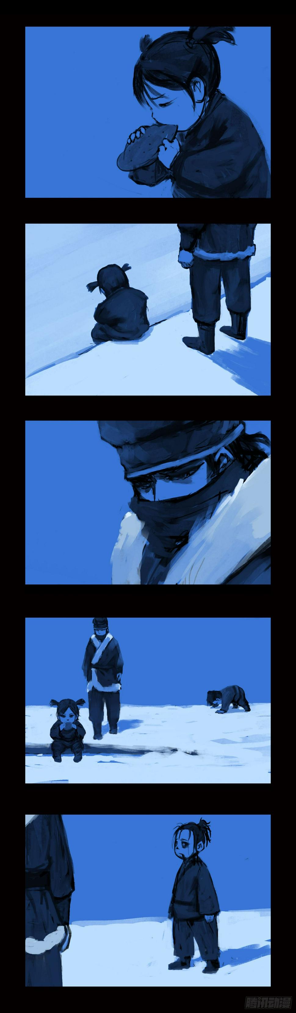代价9