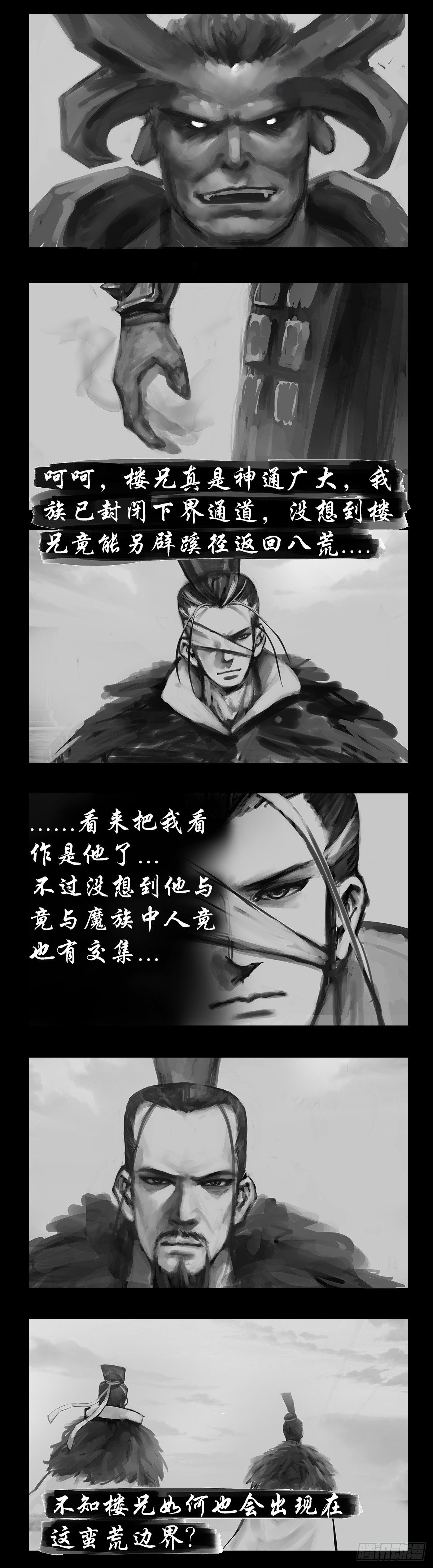 偶遇21