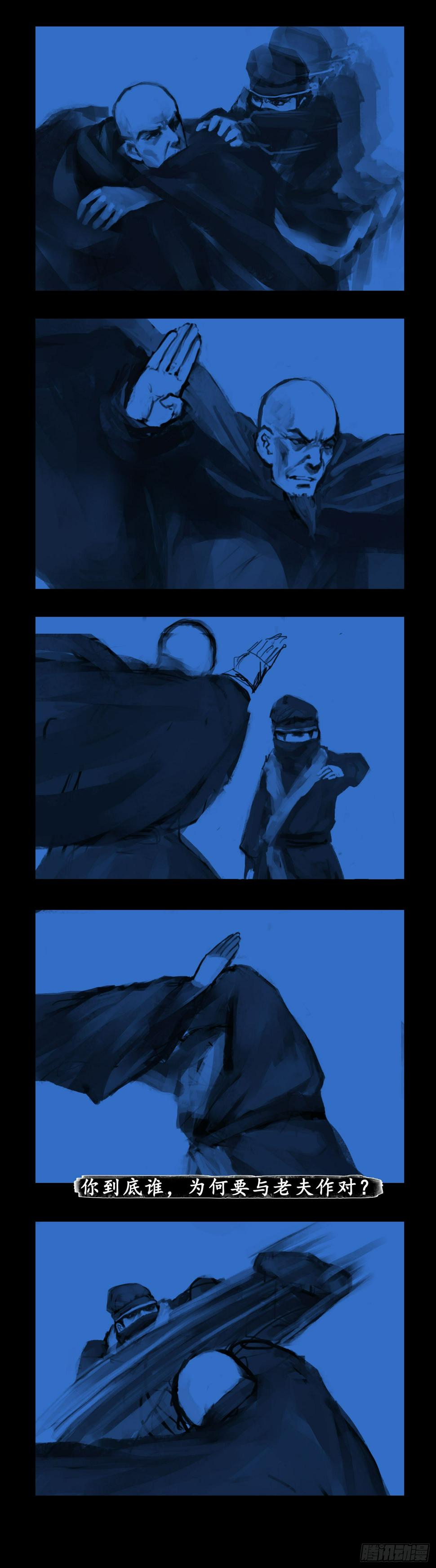通道10