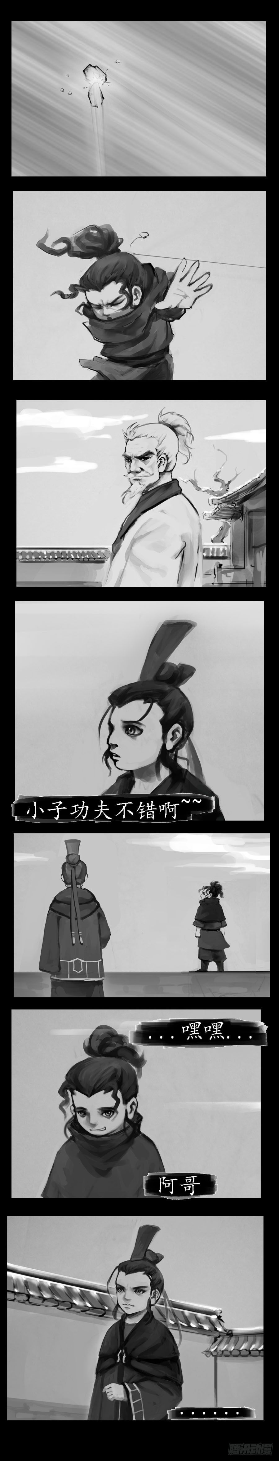 入堂65