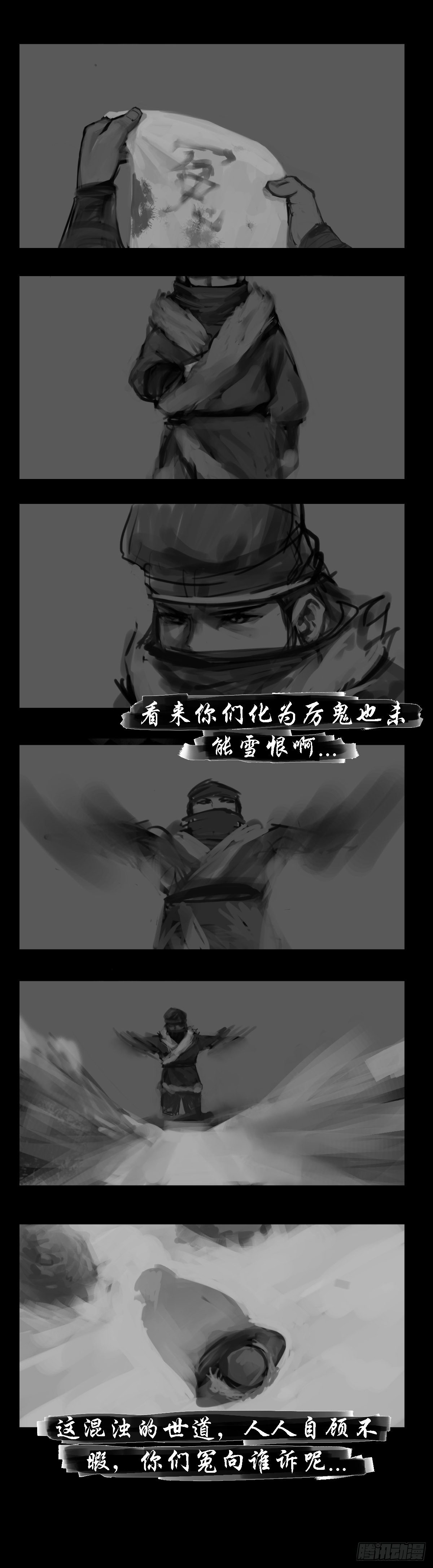 破庙36