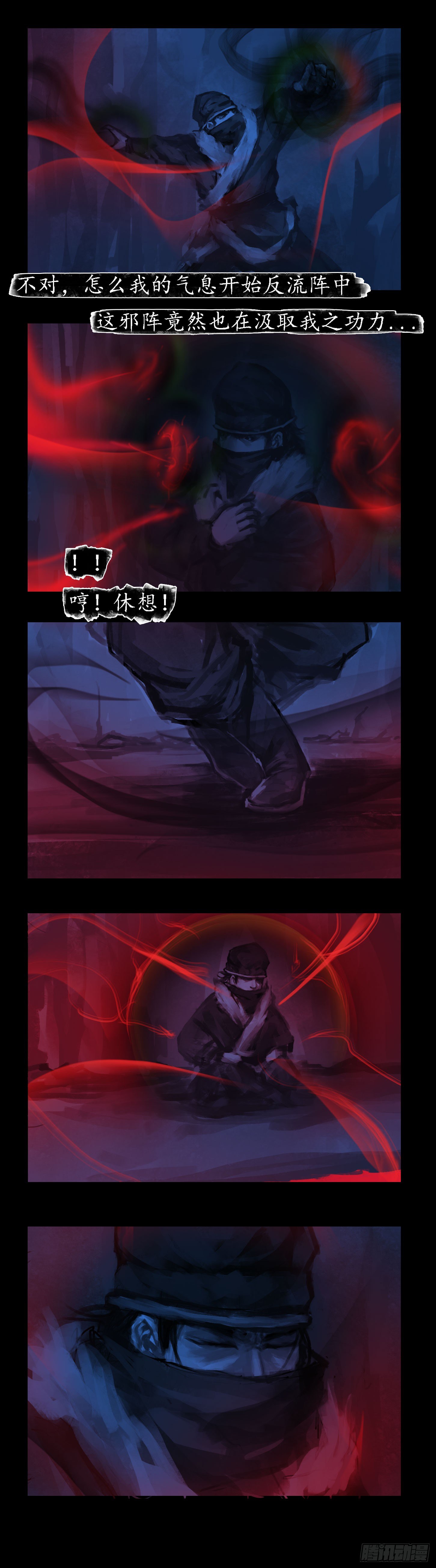 破关11