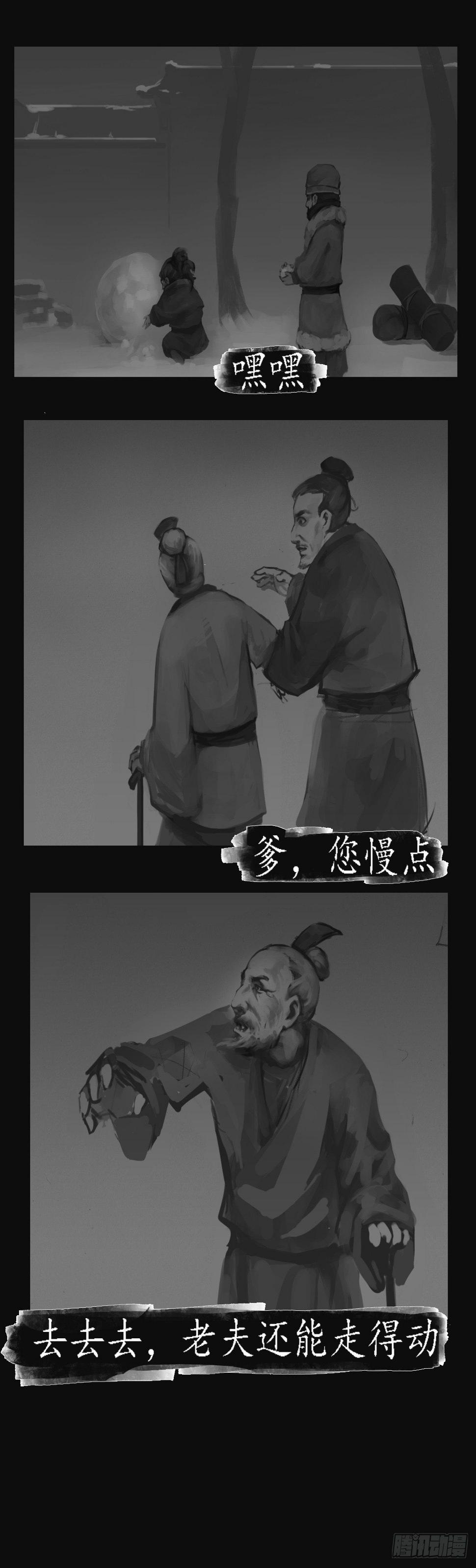入堂7
