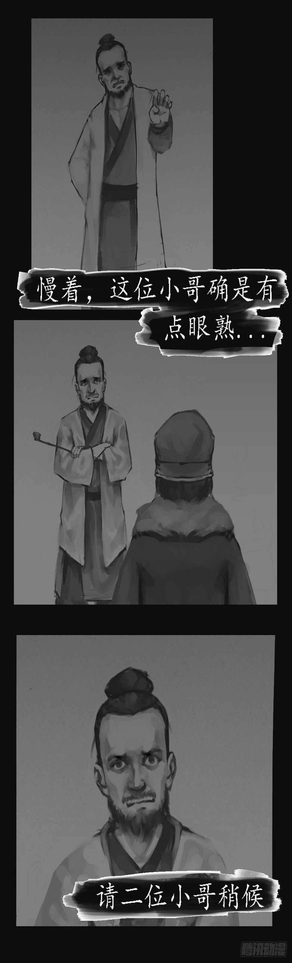 入堂6