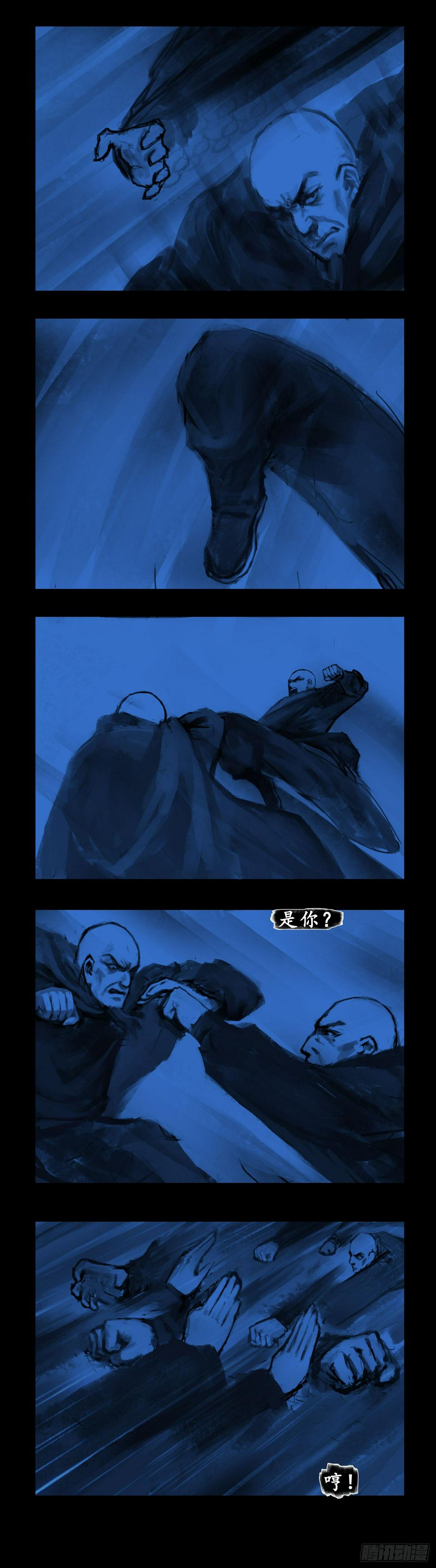通道5