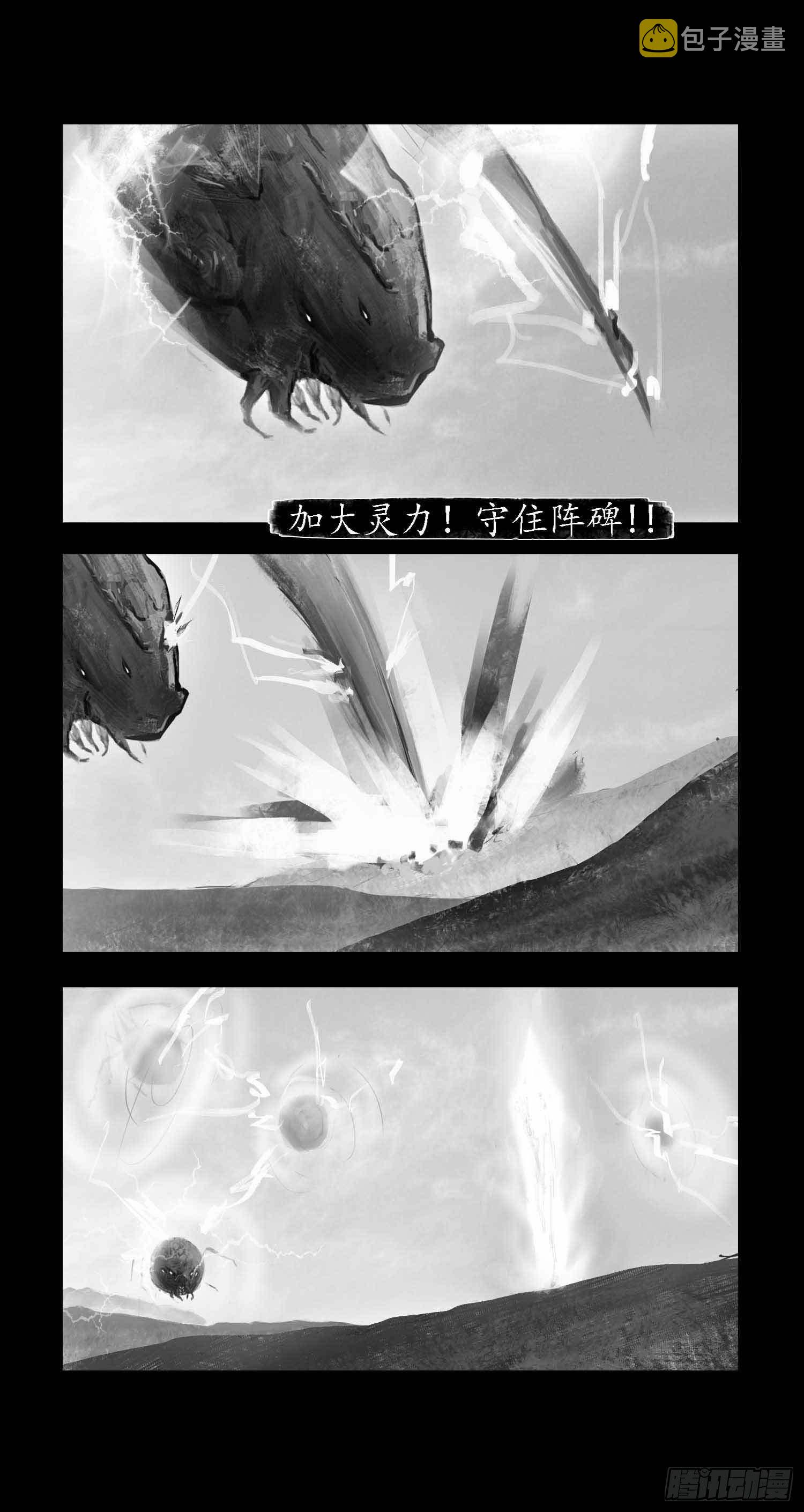 彼时21