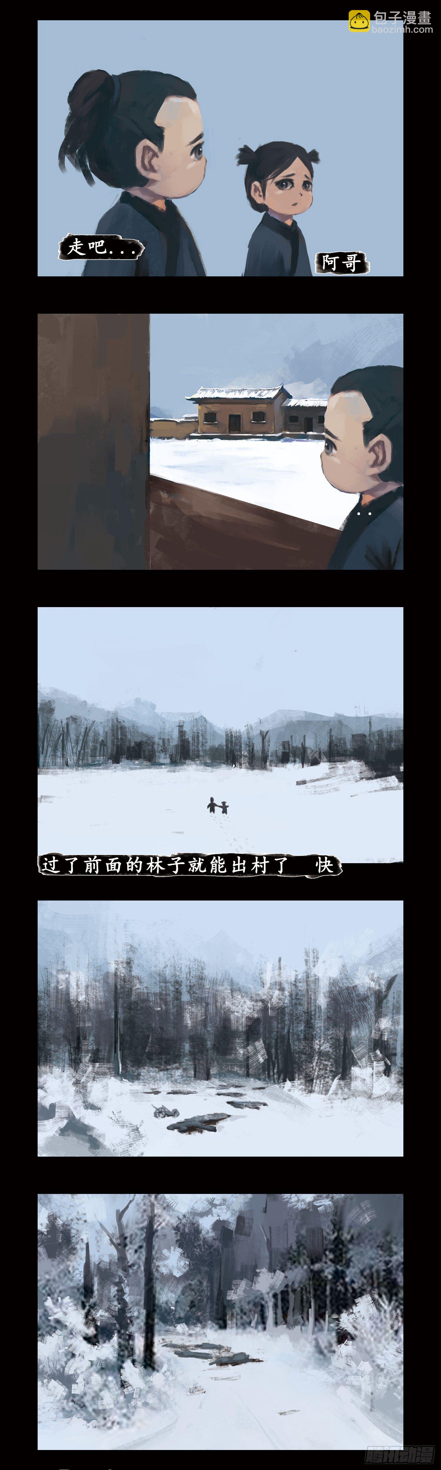因由34