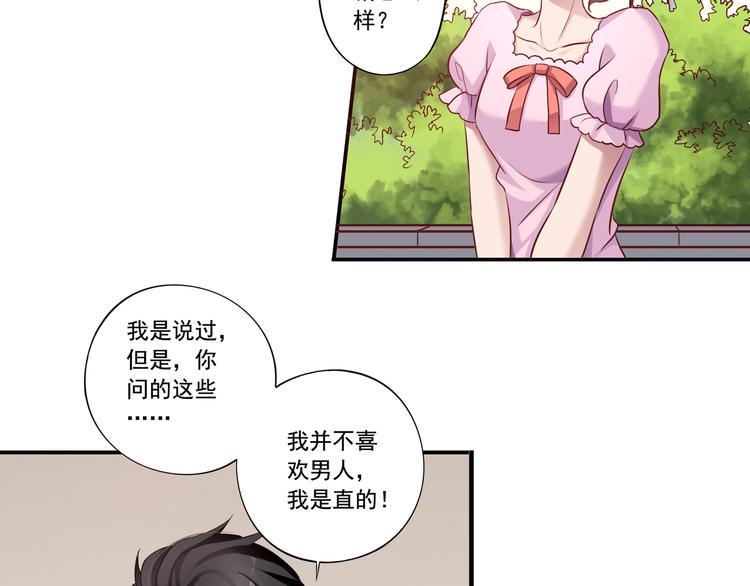 前情提要75