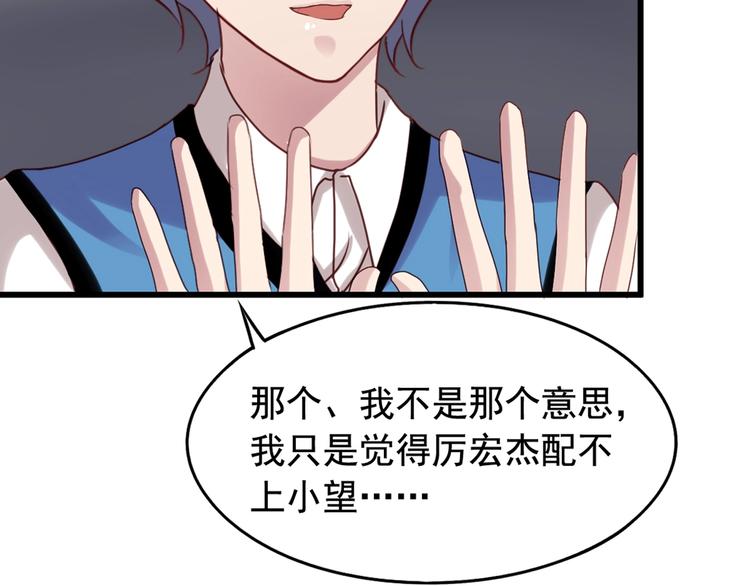 第4回 谁在搞事7