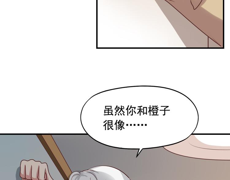 第2回 橙子上班48