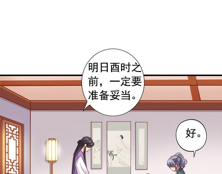 闻者有意古风番外3：高价拍卖32